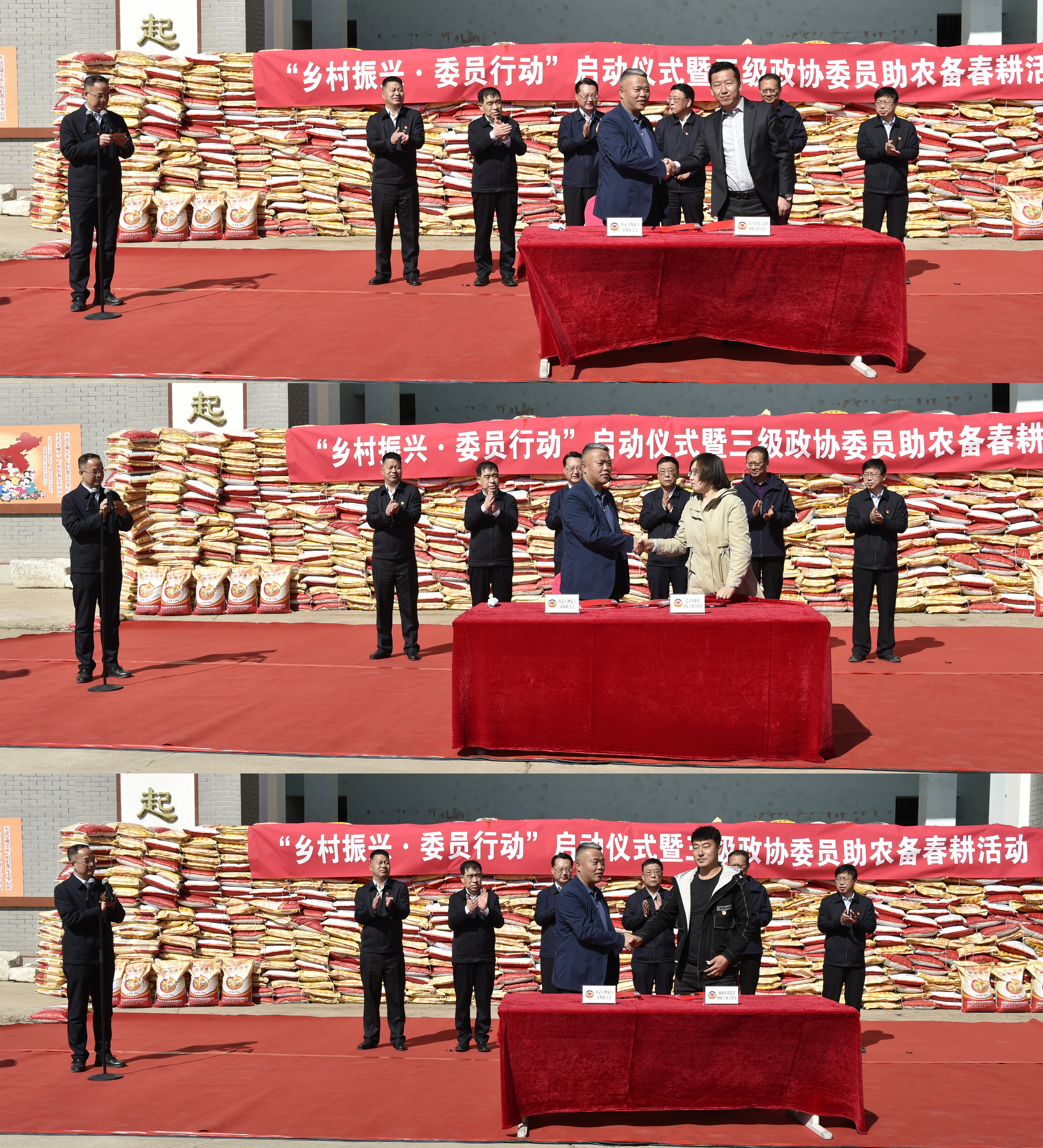 4签约.jpg