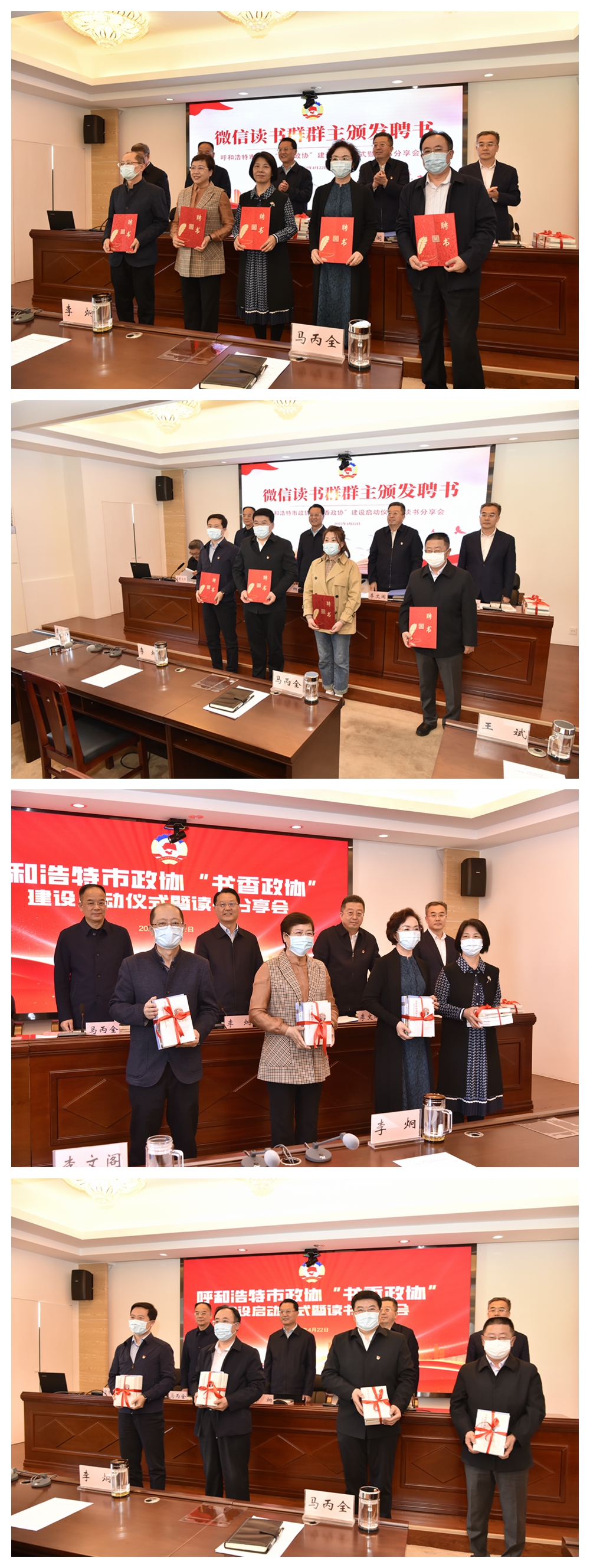 微信图片_20220423164126.jpg