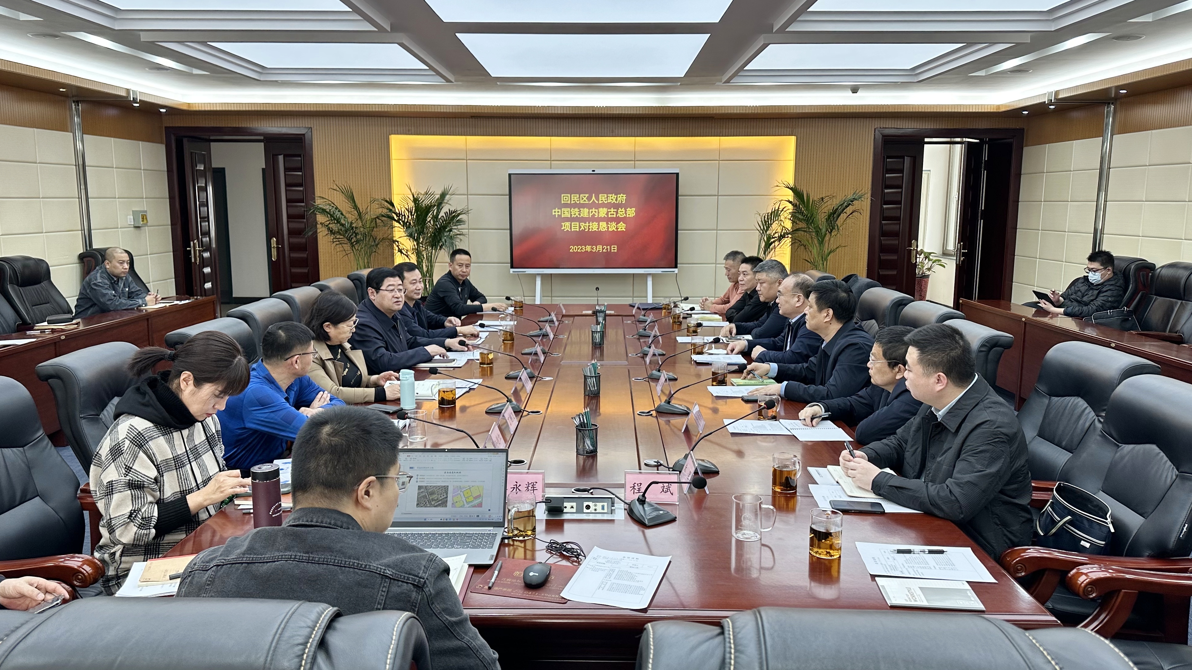 微信图片_20230321212753.jpg