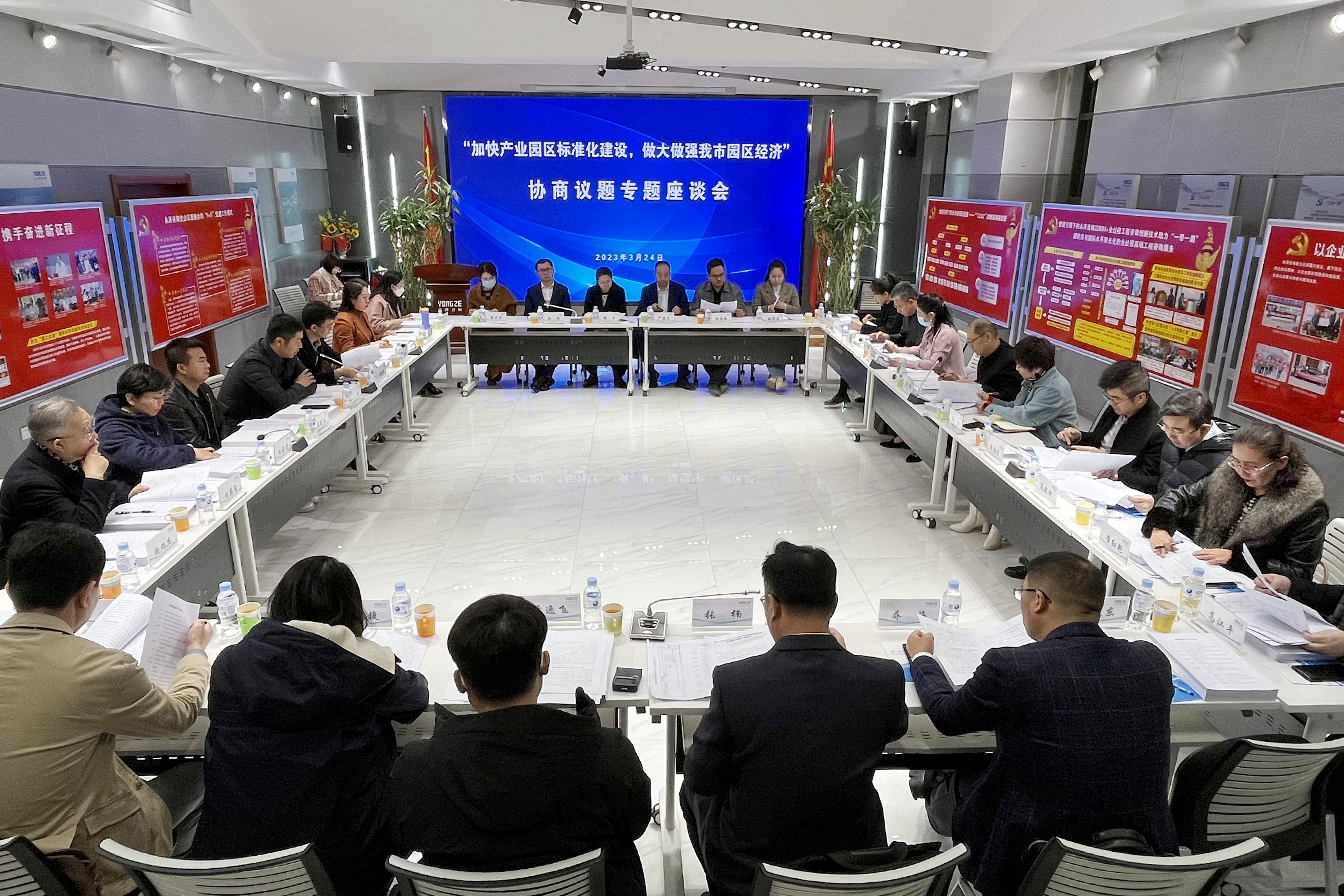 微信图片_202303241824271.jpg