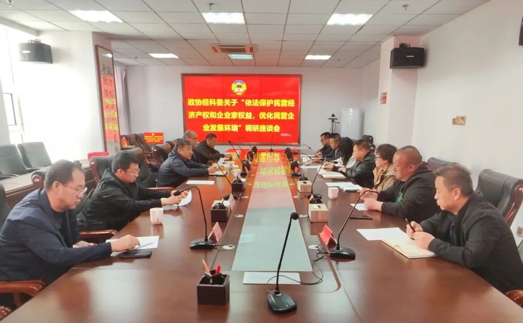 土左旗政协.jpg