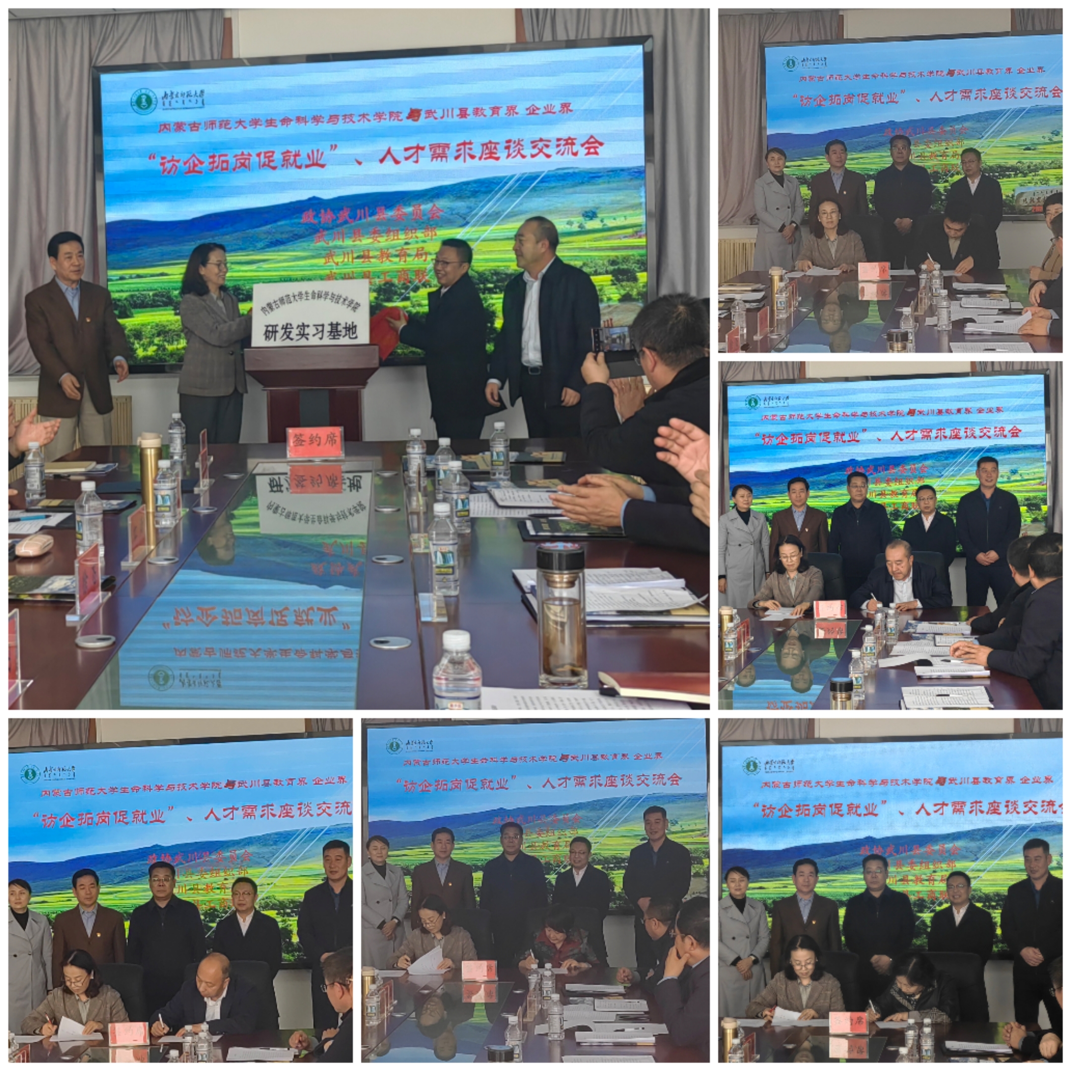 微信图片_20230414223140.jpg