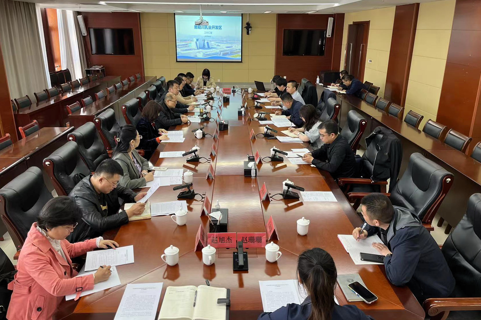 微信图片_20230418191256.jpg