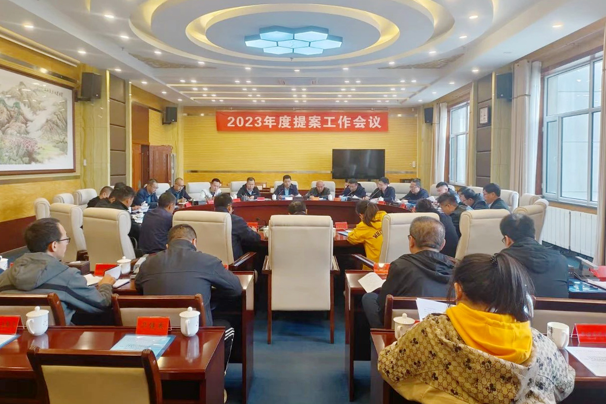 微信图片_20230422134146.jpg