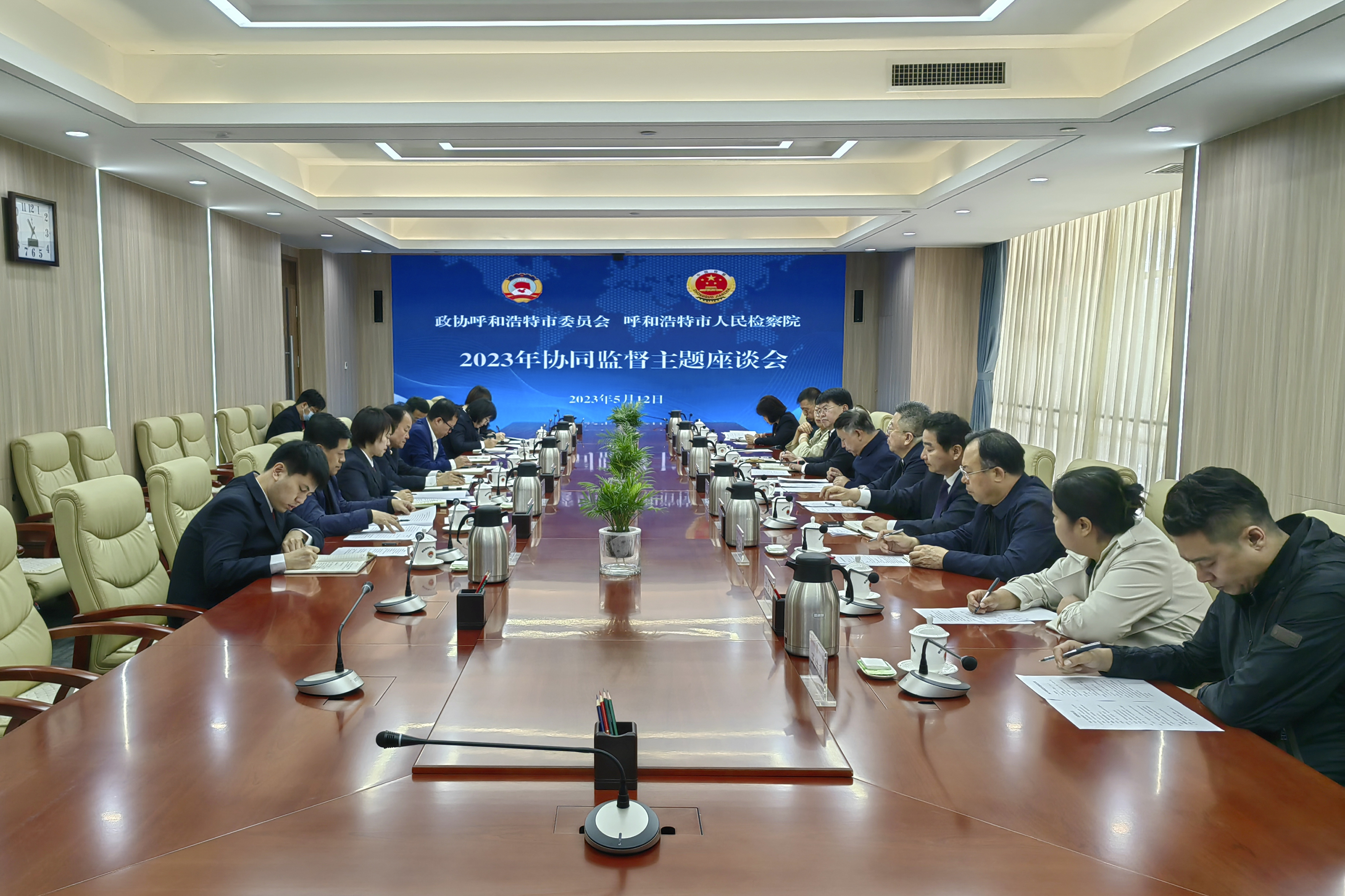 微信图片_20230515193602.jpg