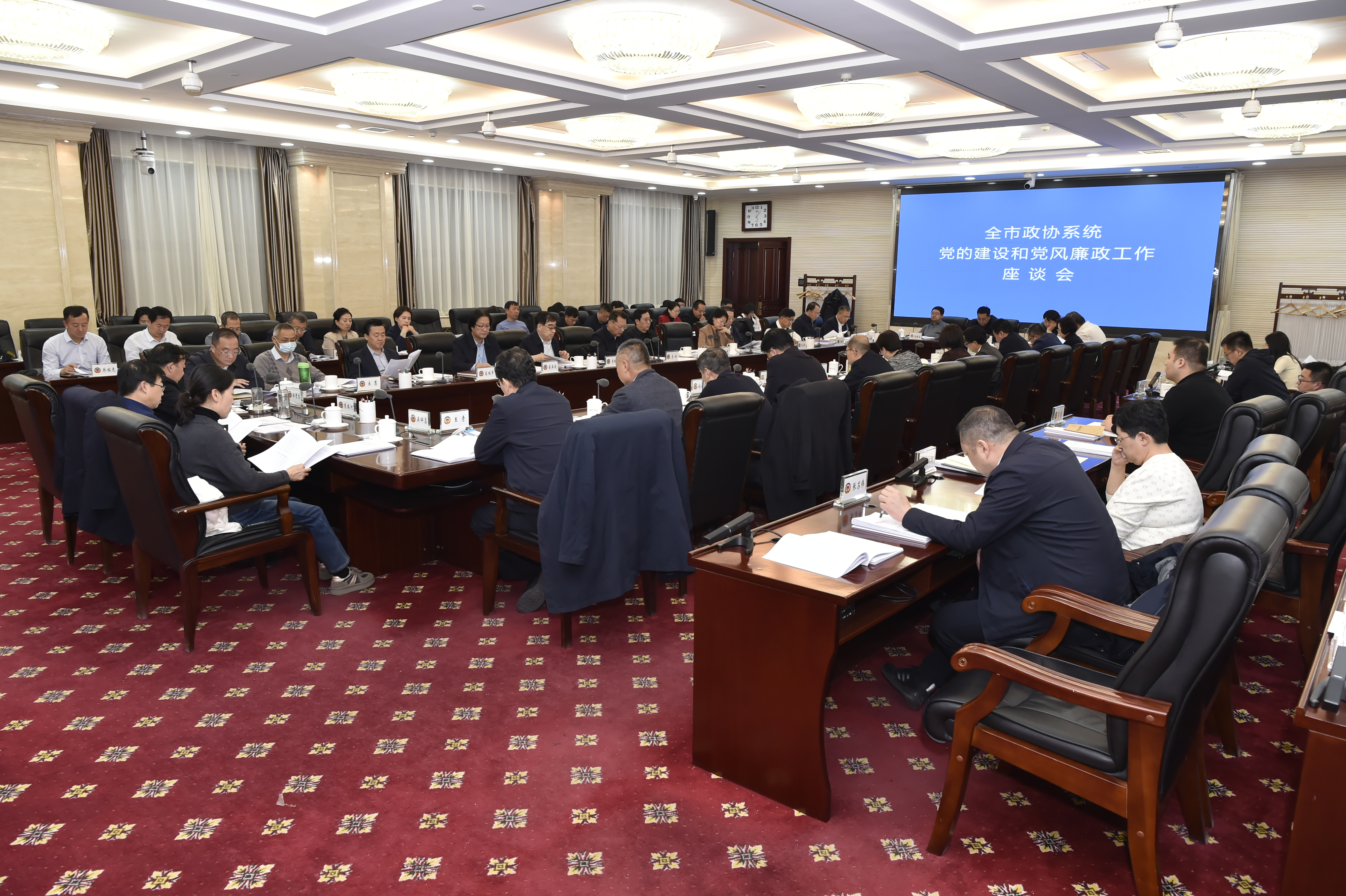 党建会.jpg