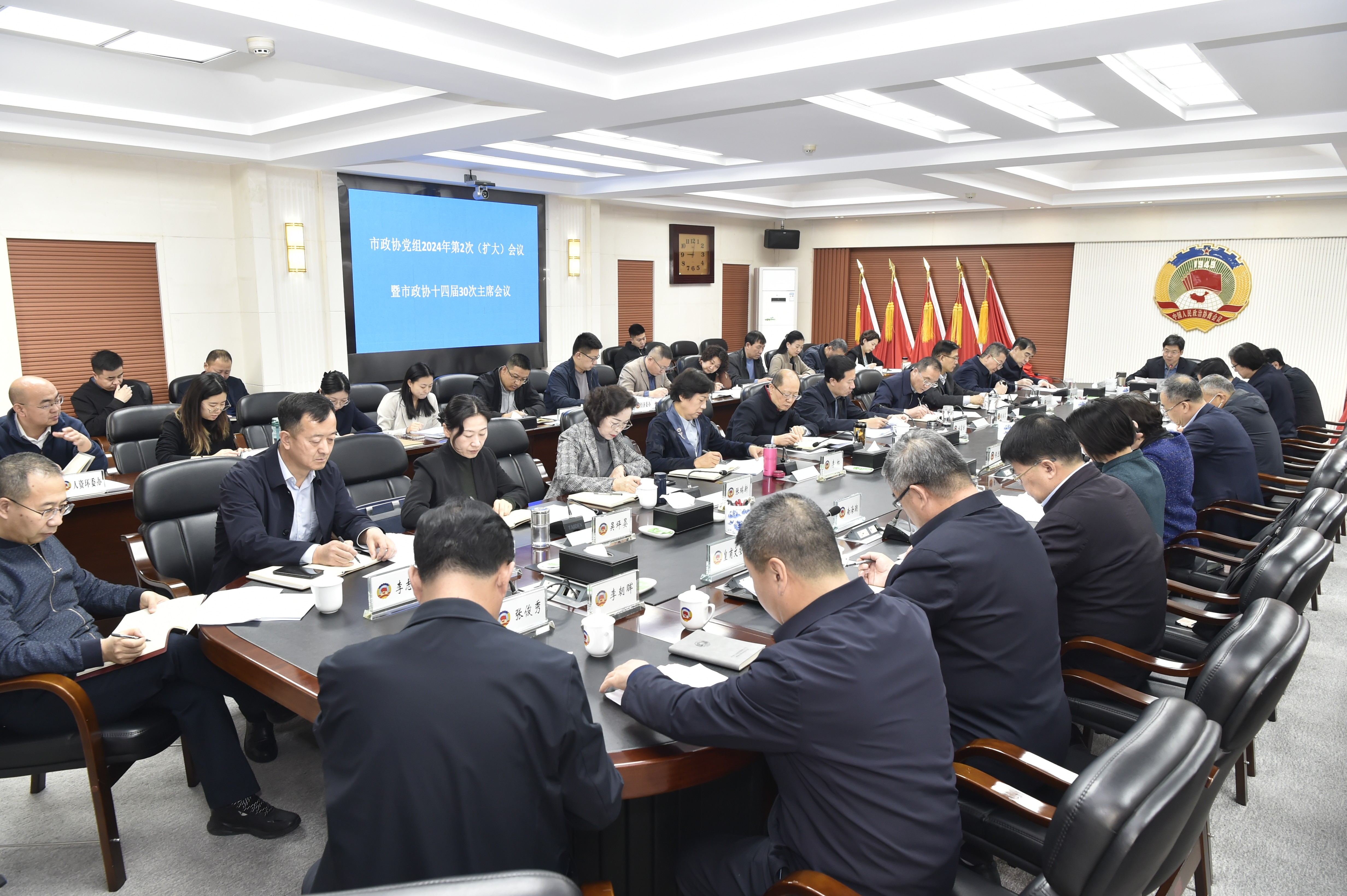 微信图片_20240110172255.jpg