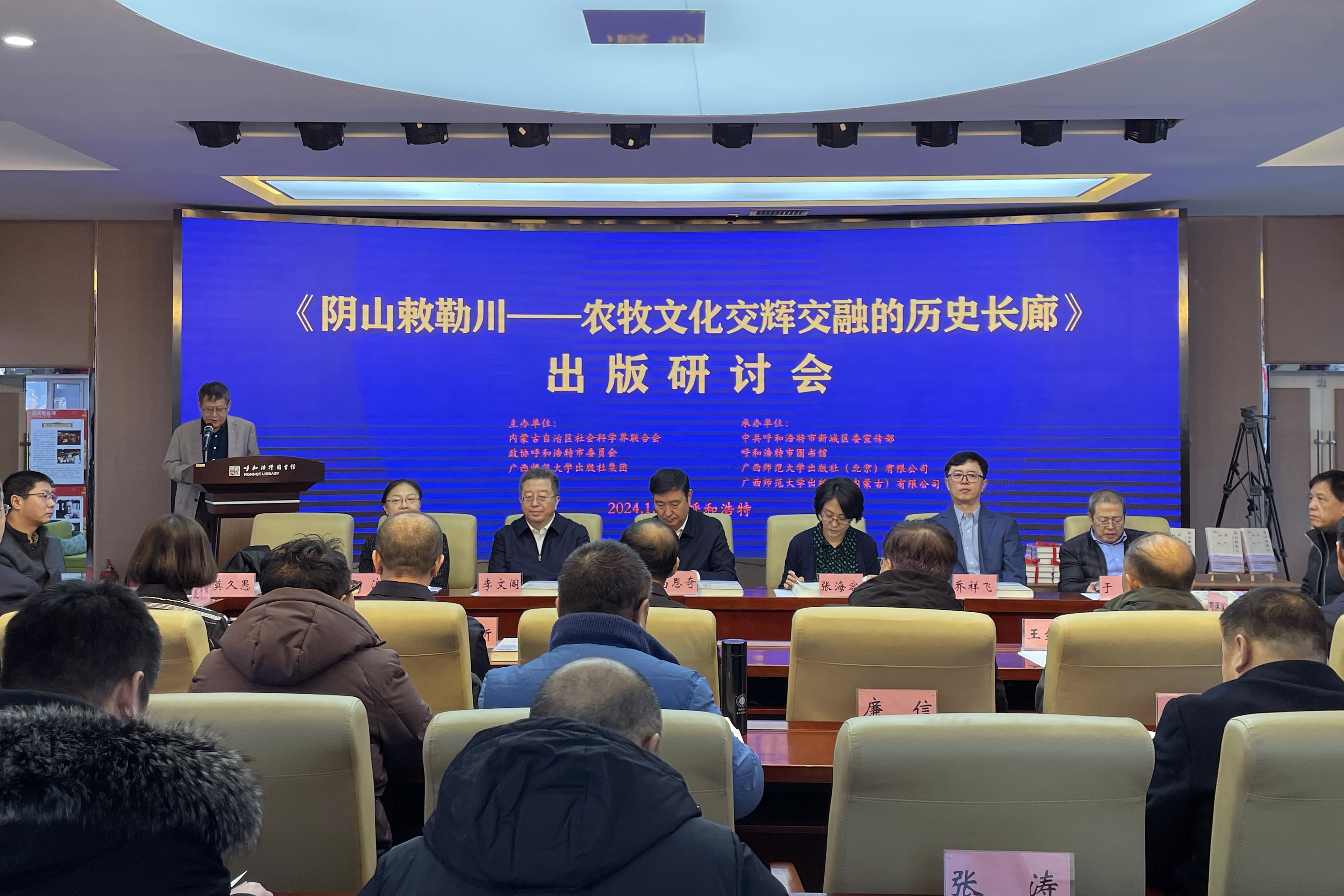 微信图片_20240130101847.jpg