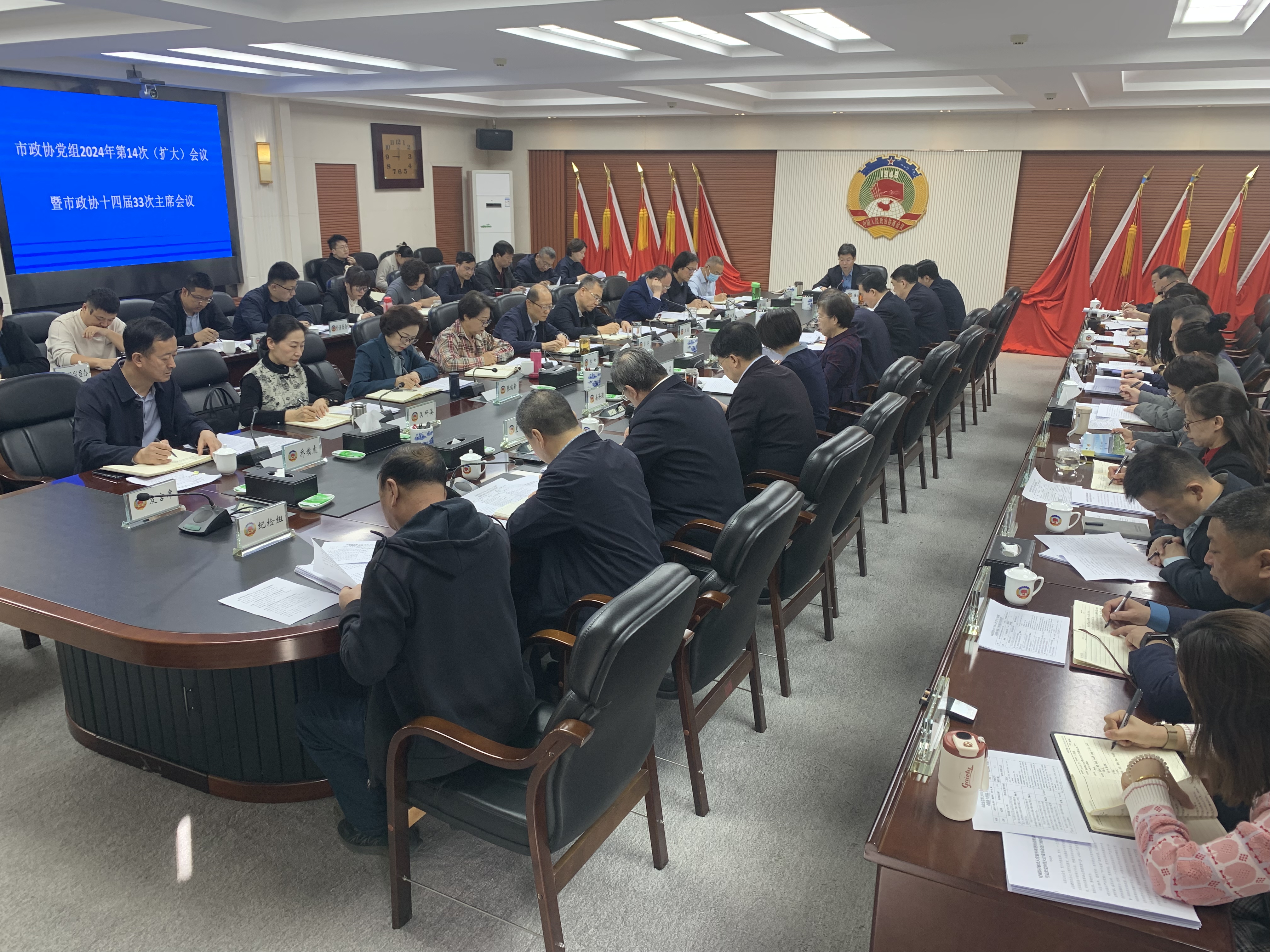 微信图片_20240329144439.jpg
