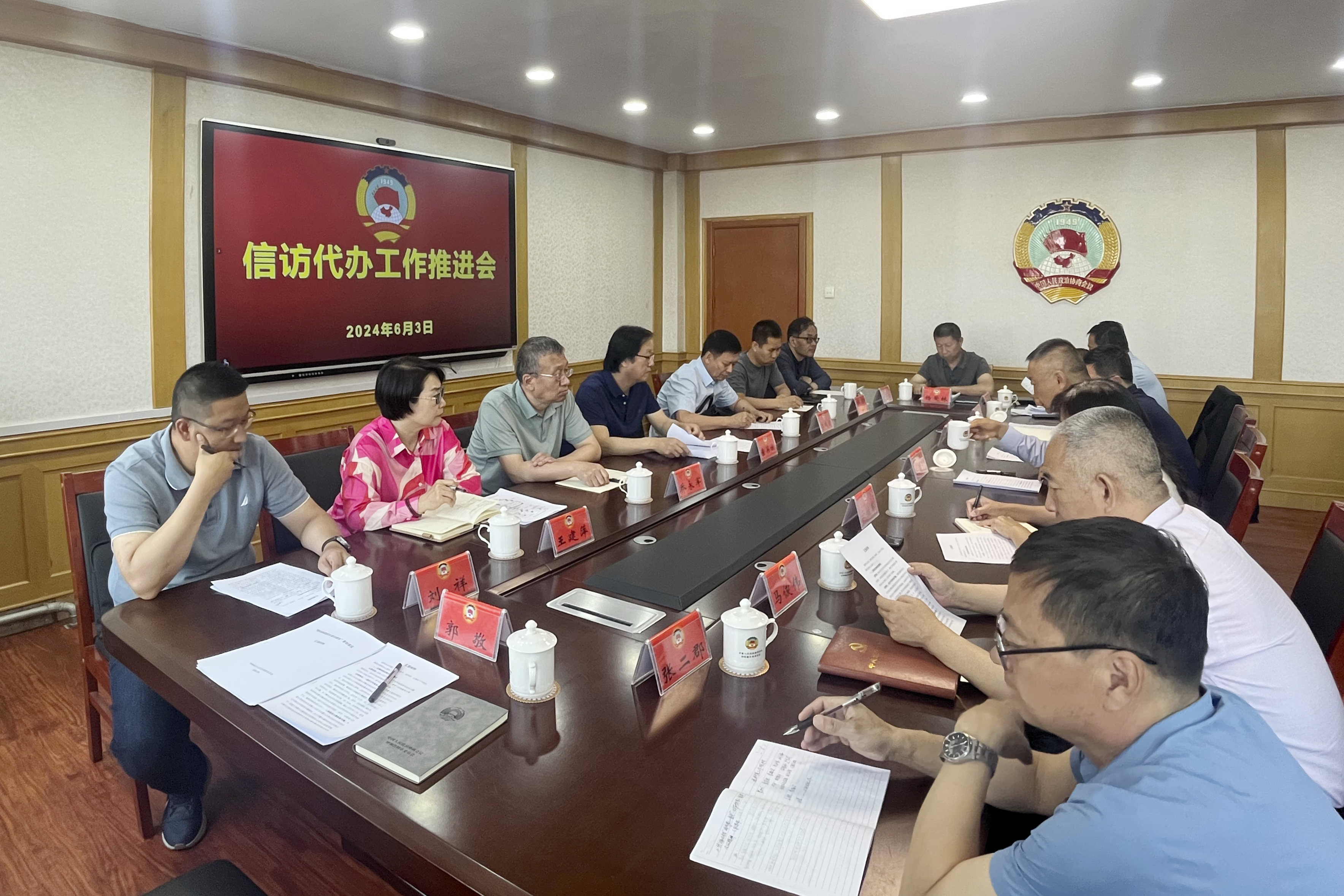微信图片_20240604152630.jpg