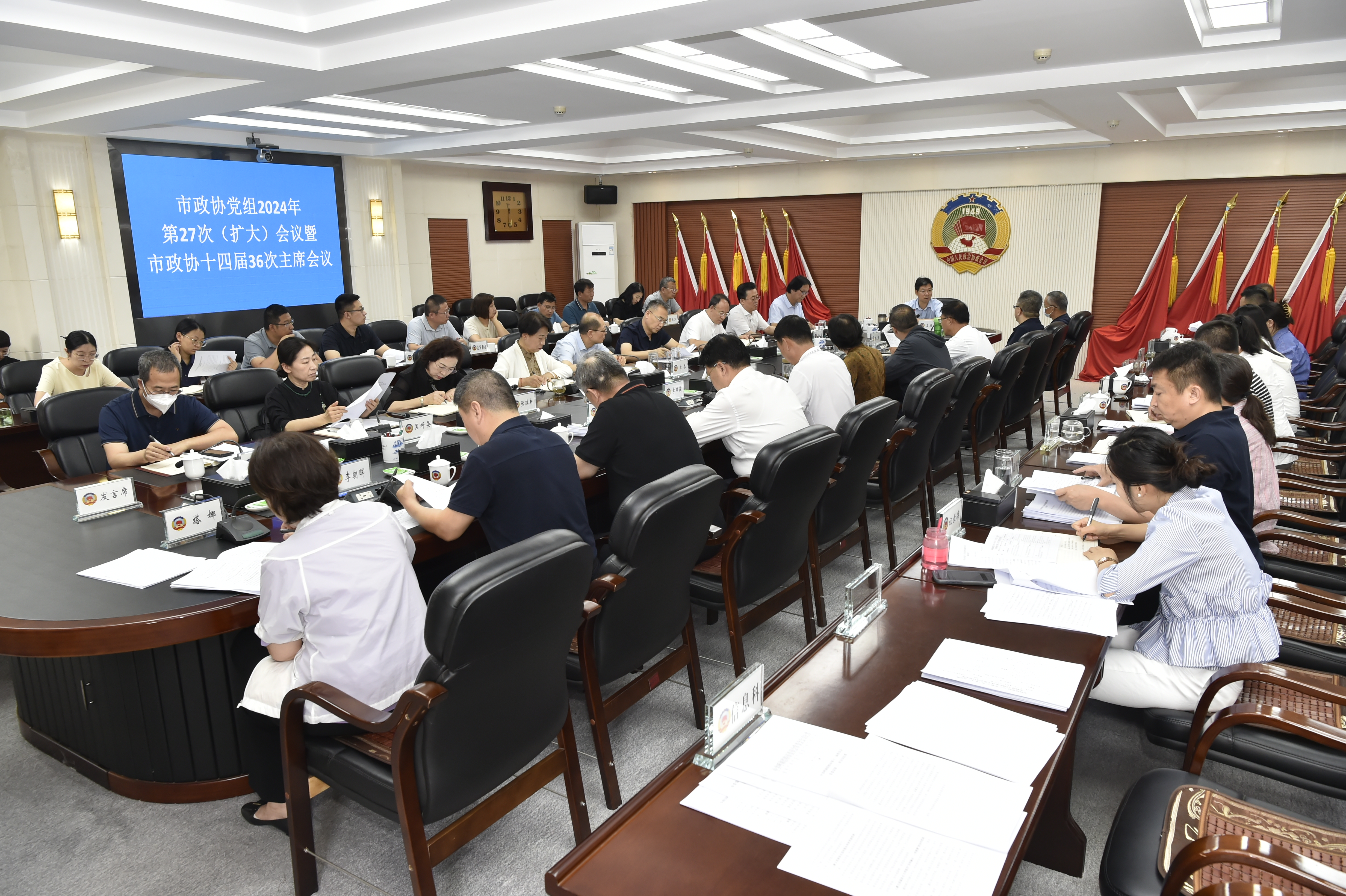 微信图片_20240715143026.jpg