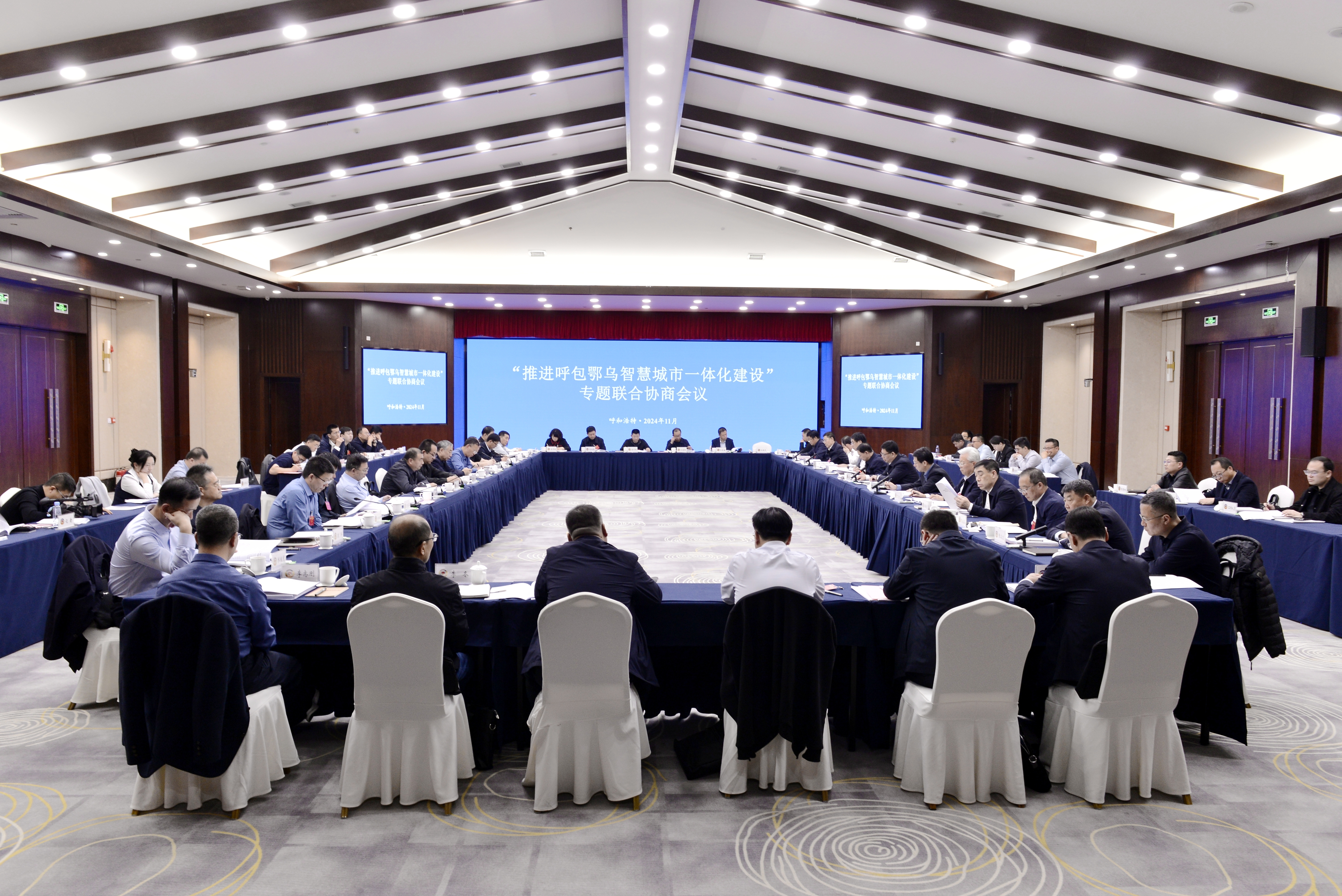 微信图片_20241116215928.jpg