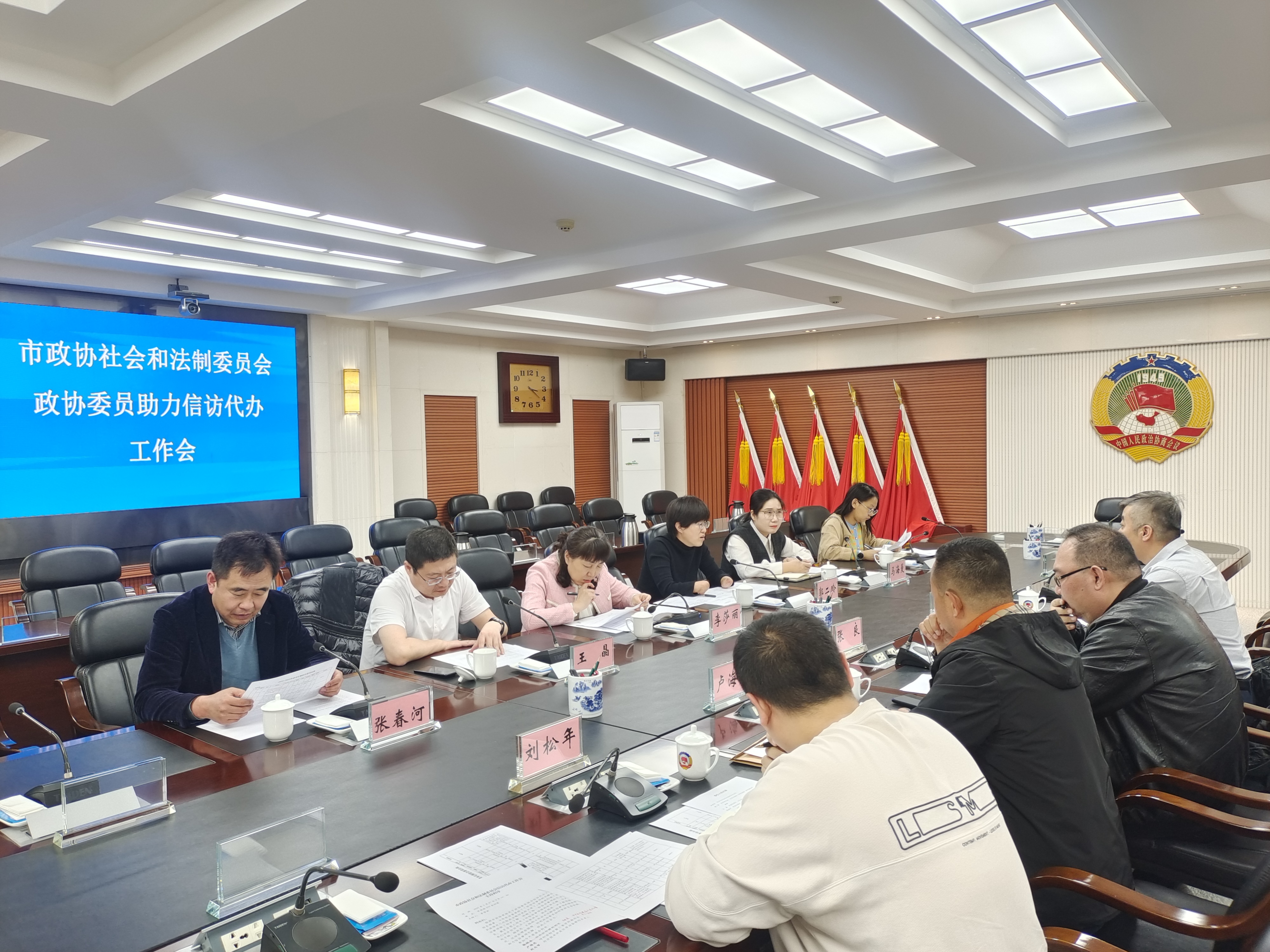 微信图片_20250327170402.jpg
